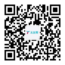 太友帮官方公众号_【非蚌埠】湖南SEO、网站优化、推广和运营公司